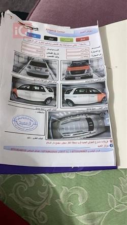 جي ام سي اكاديا
